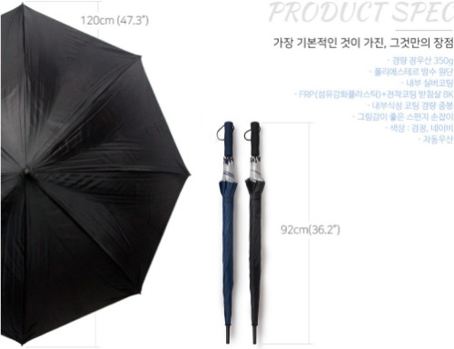 자동 골프 대형 장 우산 방수 방풍 안전 튼튼한 가벼운